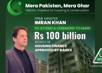 Mera Pakistan Mera Ghar, Naya Pakistan Housing Scheme, Naya Pakistan