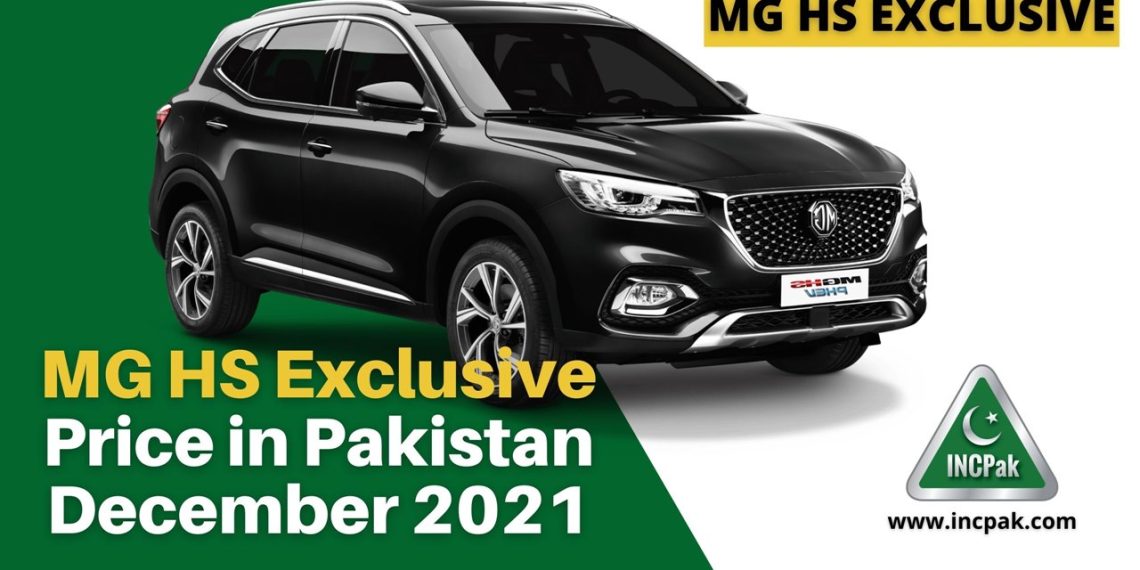 HS Exclusive Price in Pakistan, HS Exclusive Price, HS Exclusive