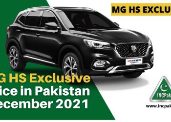 HS Exclusive Price in Pakistan, HS Exclusive Price, HS Exclusive