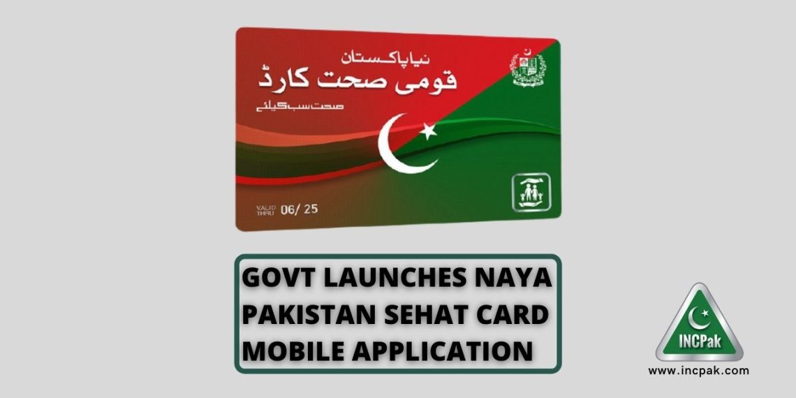 Naya Pakistan Sehat Card Application, Naya Pakistan Health Card Application, Naya Pakistan Sehat Card, Naya Pakistan Health Card