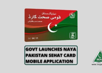 Naya Pakistan Sehat Card Application, Naya Pakistan Health Card Application, Naya Pakistan Sehat Card, Naya Pakistan Health Card