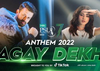 PSL 7 Anthem. PSL 2022 Anthem. PSL Anthem