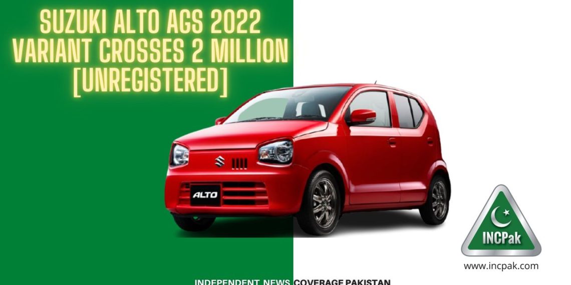 Suzuki Alto AGS 2022 variant crosses 2 Million [Unregistered]