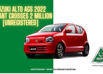 Suzuki Alto AGS 2022 variant crosses 2 Million [Unregistered]