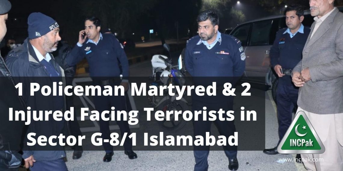 Policeman Martyred Islamabad, G-8 Islamabad