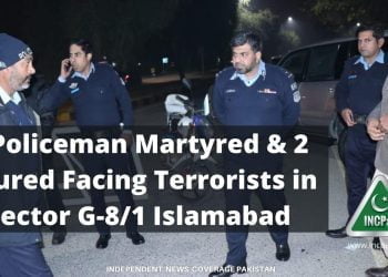 Policeman Martyred Islamabad, G-8 Islamabad