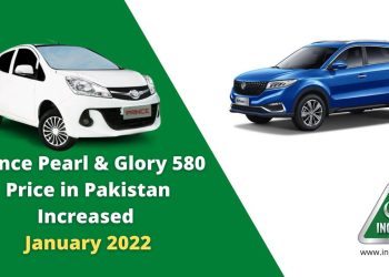 Prince Pearl Price in Pakistan, Glory 580 Price in Pakistan