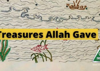 Treasures Allah Gave (Poem)