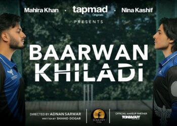 Barwaan Khiladi, Mahira Khan