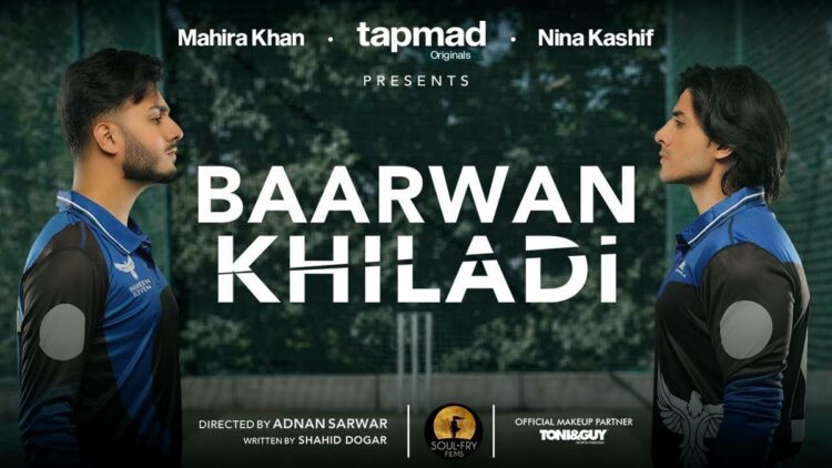 Barwaan Khiladi, Mahira Khan