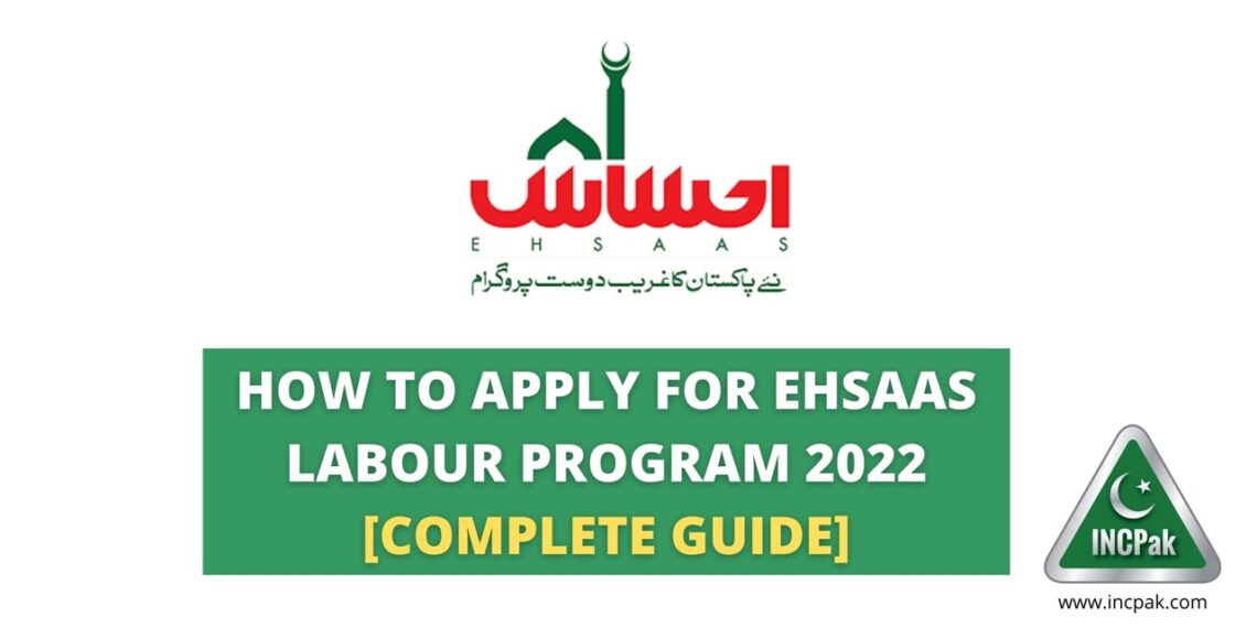 Ehsaas Labour Program 2022, Ehsaas Labour Program, Ehsaas Program