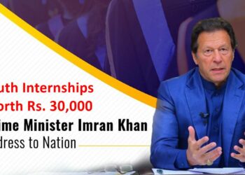 Prime Minister Internship Program, Prime Minister Internships, Internship 30000