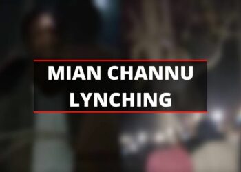 Mian Channu Lynching, Mian Channu Incident, Mian Channu