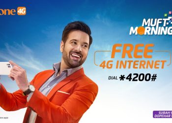 Ufone 4G. Ufone Internet, Ufone Free Internet