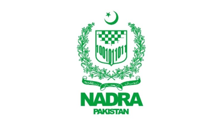 NADRA, NADRA Complaint, NCCMS