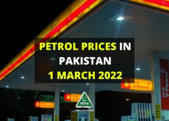 Petrol Prices in Pakistan, Petrol Price in Pakistan, Petrol Prices, Petrol Price, Diesel Price, OGRA