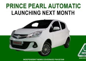 Prince Pearl Automatic, Prince Pearl Automatic Price, Prince Pearl Automatic Price in Pakistan