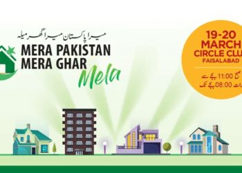 Mera Ghar Mela in Faisalabad, Mera Pakistan Mera Ghar