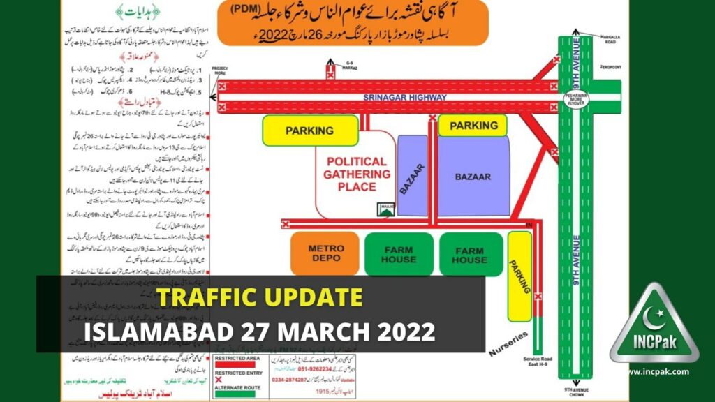 Islamabad Traffic Plan, Traffic Plan, Islamabad Traffic Plan Update