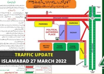 Islamabad Traffic Plan, Traffic Plan, Islamabad Traffic Plan Update