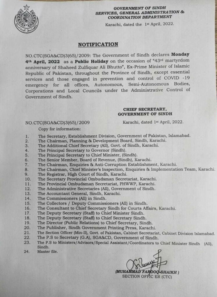 Sindh Public Holiday