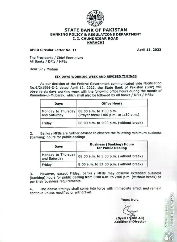 Bank Timings, Bank Timings Ramazan 2022, Bank Timings Ramadan, Bank Timings Ramadan 2022, Bank Timings Ramadan