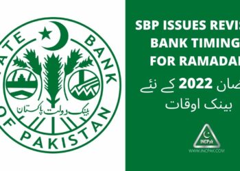 Bank Timings, Bank Timings Ramazan 2022, Bank Timings Ramadan, Bank Timings Ramadan 2022, Bank Timings Ramadan