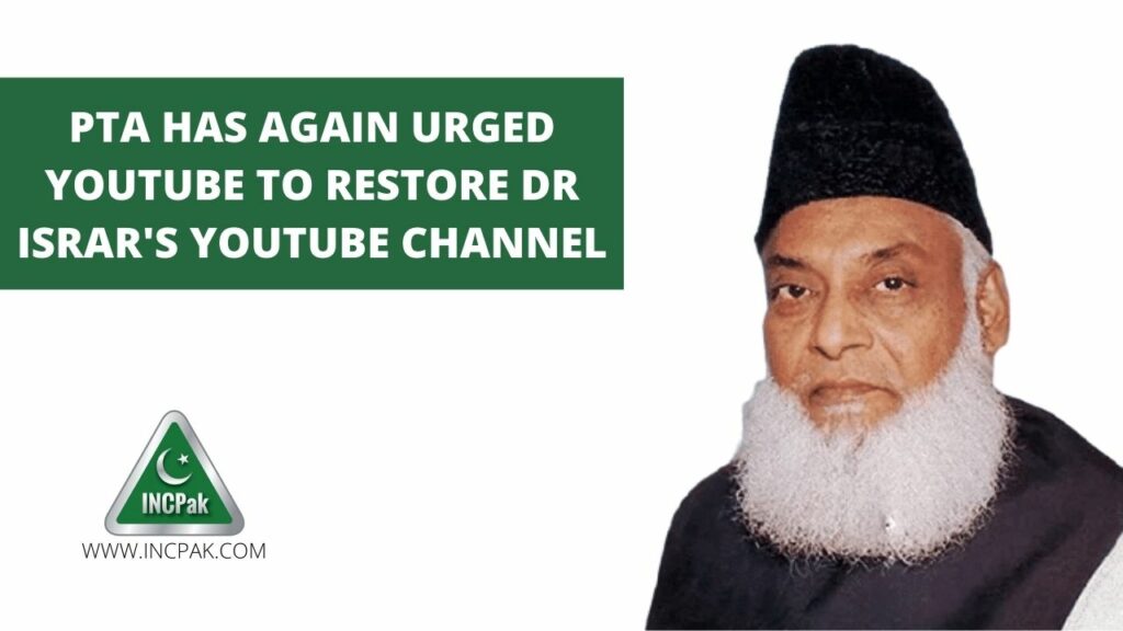 PTA, Dr Israr Ahmed, Dr Israr, Dr Israr YouTube Channel