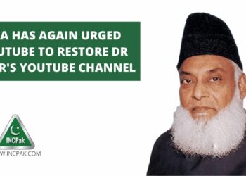 PTA, Dr Israr Ahmed, Dr Israr, Dr Israr YouTube Channel