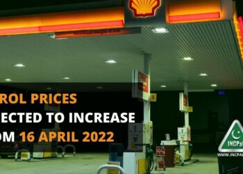 Petrol Prices, Petrol Price, Petrol Prices in Pakistan, Petrol Price in Pakistan