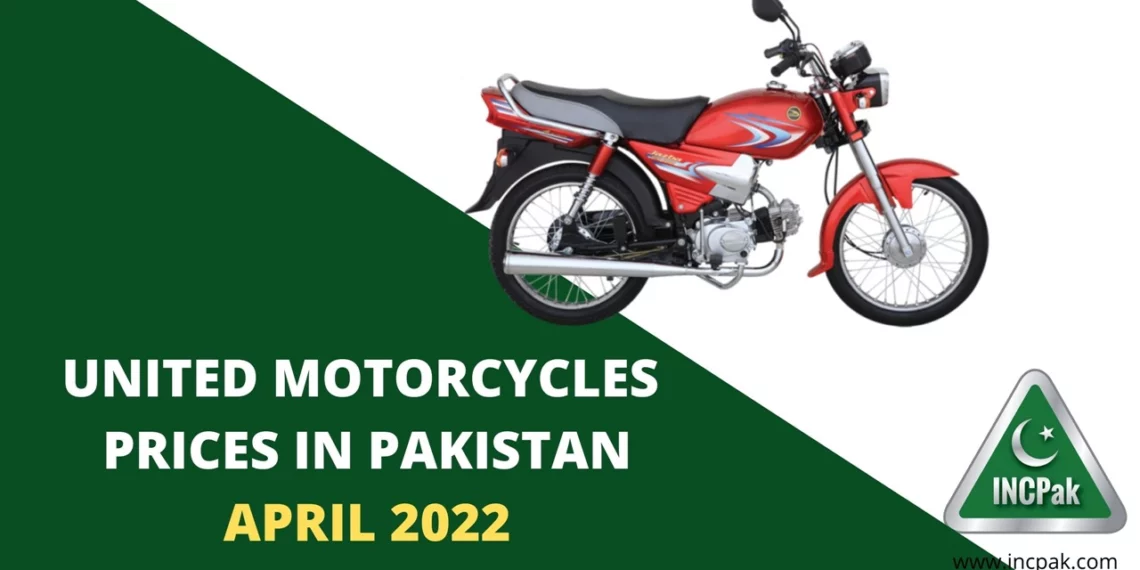 United Motorcycle Prices, United Motorcycle Prices in Pakistan, United Bike Prices