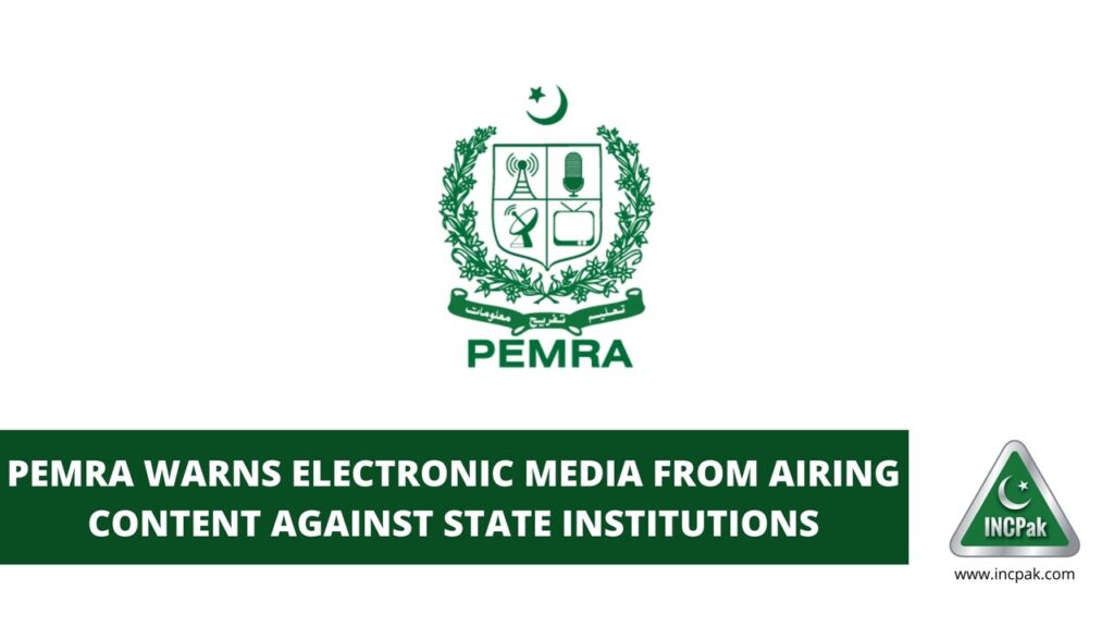 PEMRA