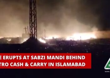 Sabzi Mandi Islamabad, Fire Sabzi Mandi, Metro