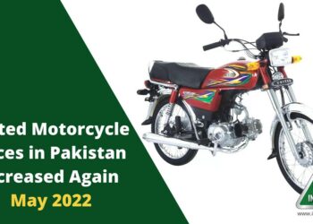 United Motorcycle Prices, United Motorcycle Prices in Pakistan, United Bike Prices