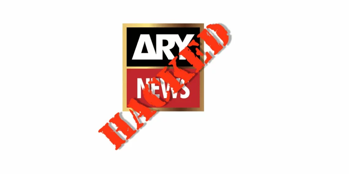 ARY News Hacked, ARY News Twitter Hacked, ARY Hacked, ARY Twitter Hacked