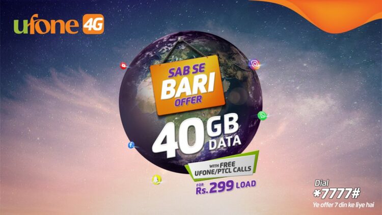 Ufone Sab Se Bari Offer, Sab Se Bari Offer, Ufone