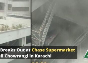 Fire Chase, Chase Supermarket, Jail Chowrangi