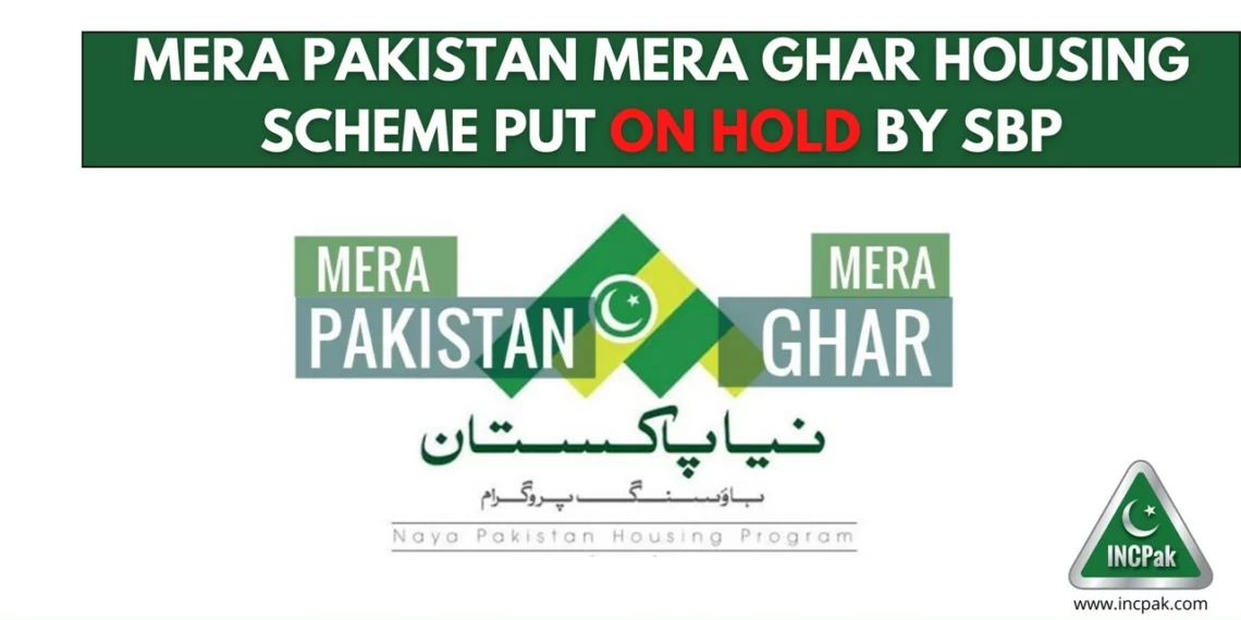 Mera Pakistan Mera Ghar, SBP