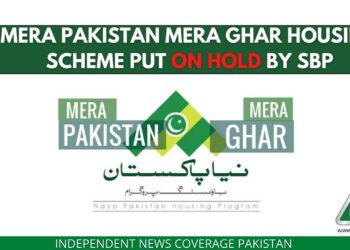 Mera Pakistan Mera Ghar, SBP