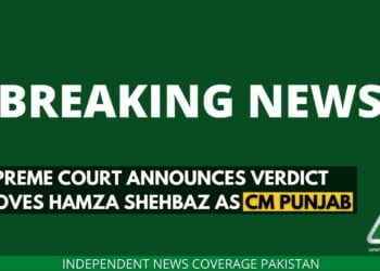 Supreme Court, Supreme Court Verdict, SC Verdict, Hamza Shehbaz, Pervez Elahi, CM Punjab, Chief Minister Punjab