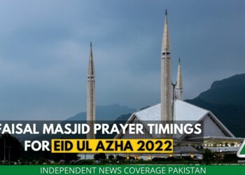 Faisal Masjid Eid Prayer Timings, Faisal Masjid Eid Namaz Timings, Faisal Masjid Eid Prayer Time, Faisal Masjid Eid Namaz Time