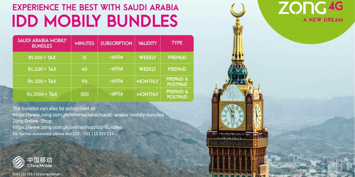 Zong International Calling, Zong Eid Bundles, Zong Bundles Mobily, Zong Saudi Arabia Bundles