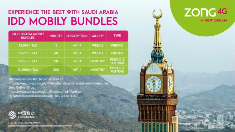 Zong International Calling, Zong Eid Bundles, Zong Bundles Mobily, Zong Saudi Arabia Bundles