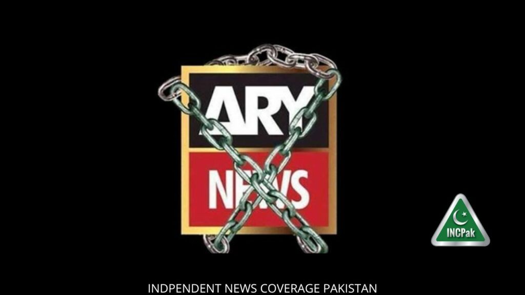 ARY News NOC, ARY NOC, ARY NEWS, ARY