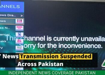 ARY News, ARY News Shut Down, ARY News Suspended