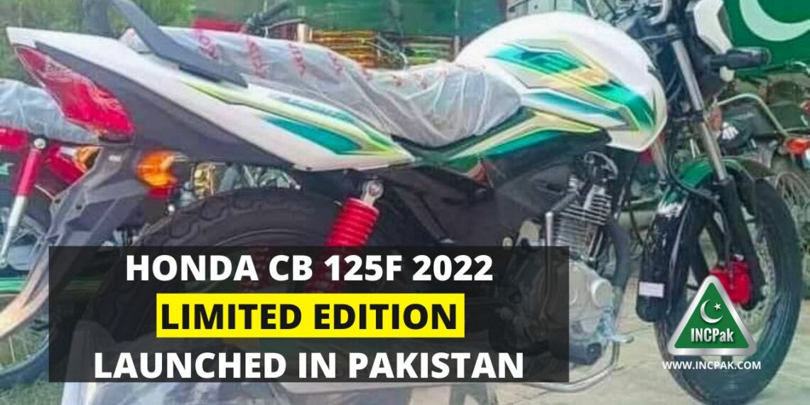 Honda CB 125F 2022, Honda CB 125F 2022 Price in Pakistan, Honda CB 125F 2022 Limited Edition, Honda CB 125F 2022 Limited Edition Price in Pakistan, Honda CB 125F 2022 Price