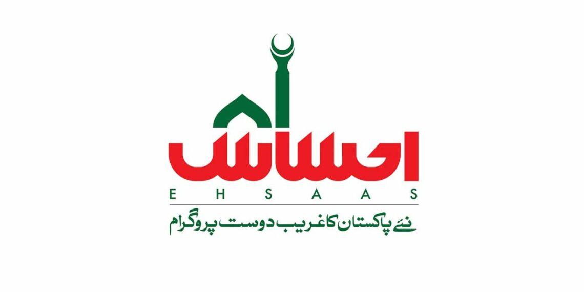 Ehsaas Program, Ehsaas Rashan Program, Ehsaas Program Punjab, Ehsaas Rashan Program Punjab