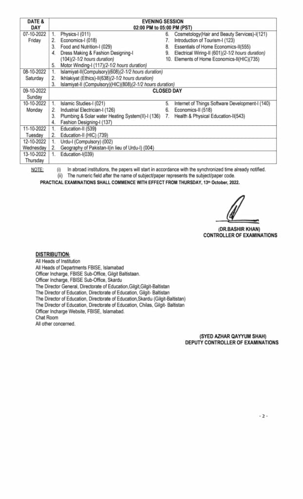 FIBSE, Federal Board, SSC Date Sheet