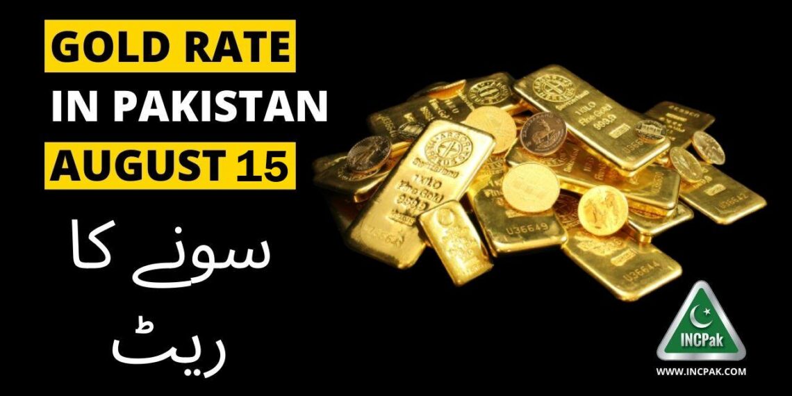 Gold Rate in Pakistan, Gold Rate Pakistan, Gold Price in Pakistan, Gold Price Pakistan, Gold Rate in Pakistan Today, Gold Price in Pakistan Today, Gold Rate, Gold Price