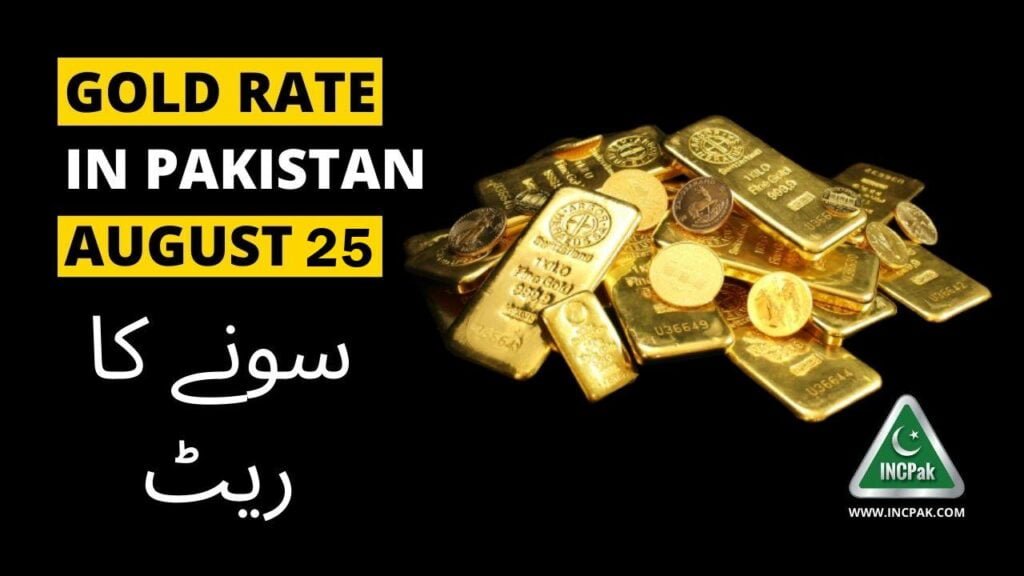 Gold Rate in Pakistan, Gold Rate Pakistan, Gold Price in Pakistan, Gold Price Pakistan, Gold Rate in Pakistan Today, Gold Price in Pakistan Today, Gold Rate, Gold Price